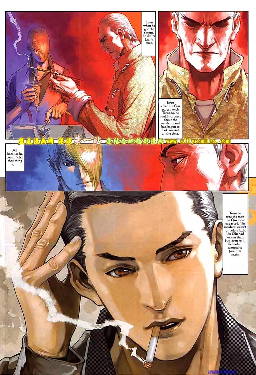 City of Darkness Chapter 2.57 page 7 - Vol.2 Chapter 57: Bye, My Lover