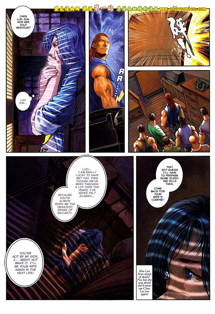 City of Darkness Chapter 2.58 page 13 - Vol.2 Chapter 58: The Phoenix From Fire
