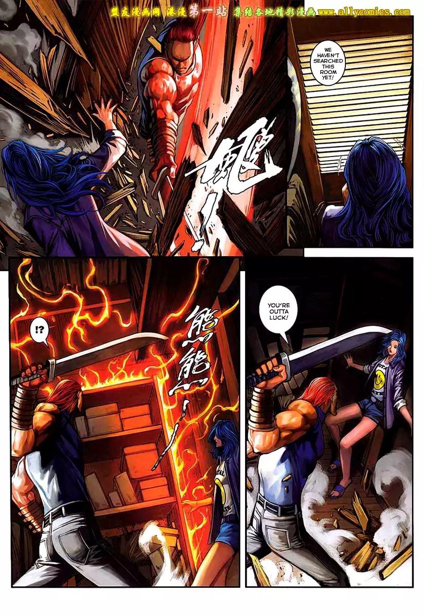 City of Darkness Chapter 2.58 page 16 - Vol.2 Chapter 58: The Phoenix From Fire