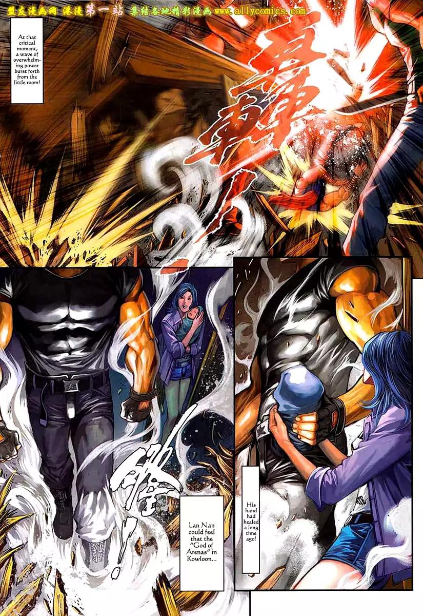 City of Darkness Chapter 2.58 page 17 - Vol.2 Chapter 58: The Phoenix From Fire