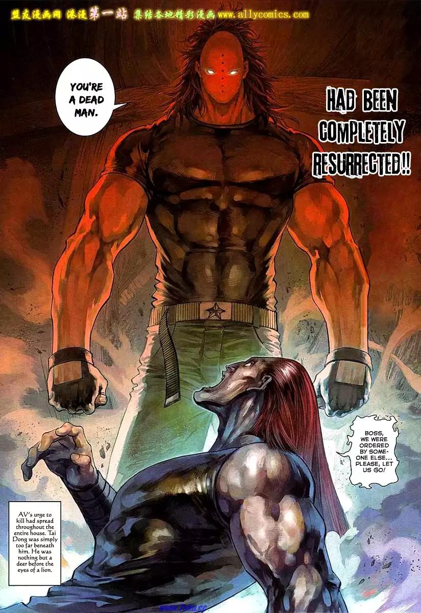 City of Darkness Chapter 2.58 page 18 - Vol.2 Chapter 58: The Phoenix From Fire