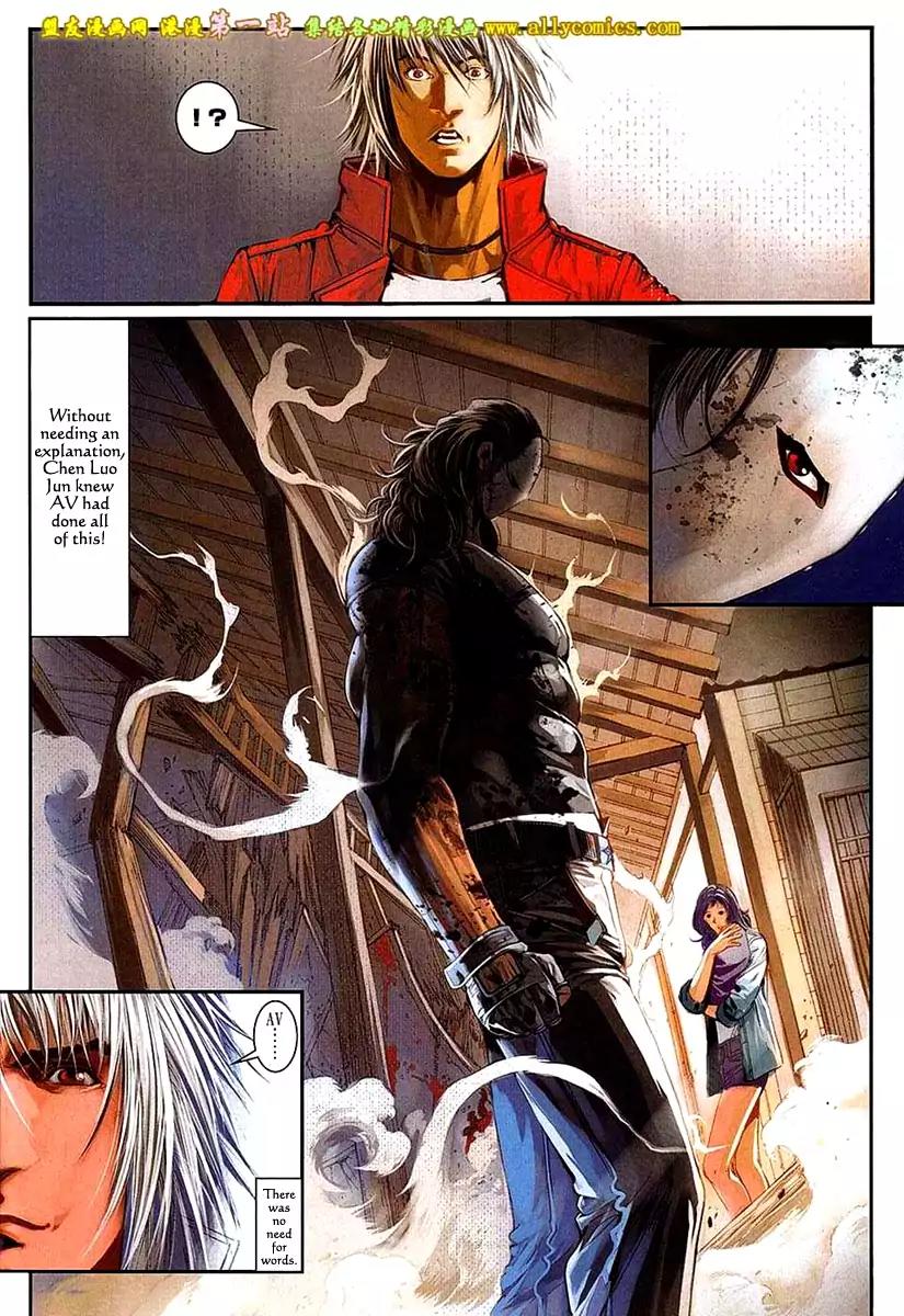 City of Darkness Chapter 2.58 page 21 - Vol.2 Chapter 58: The Phoenix From Fire