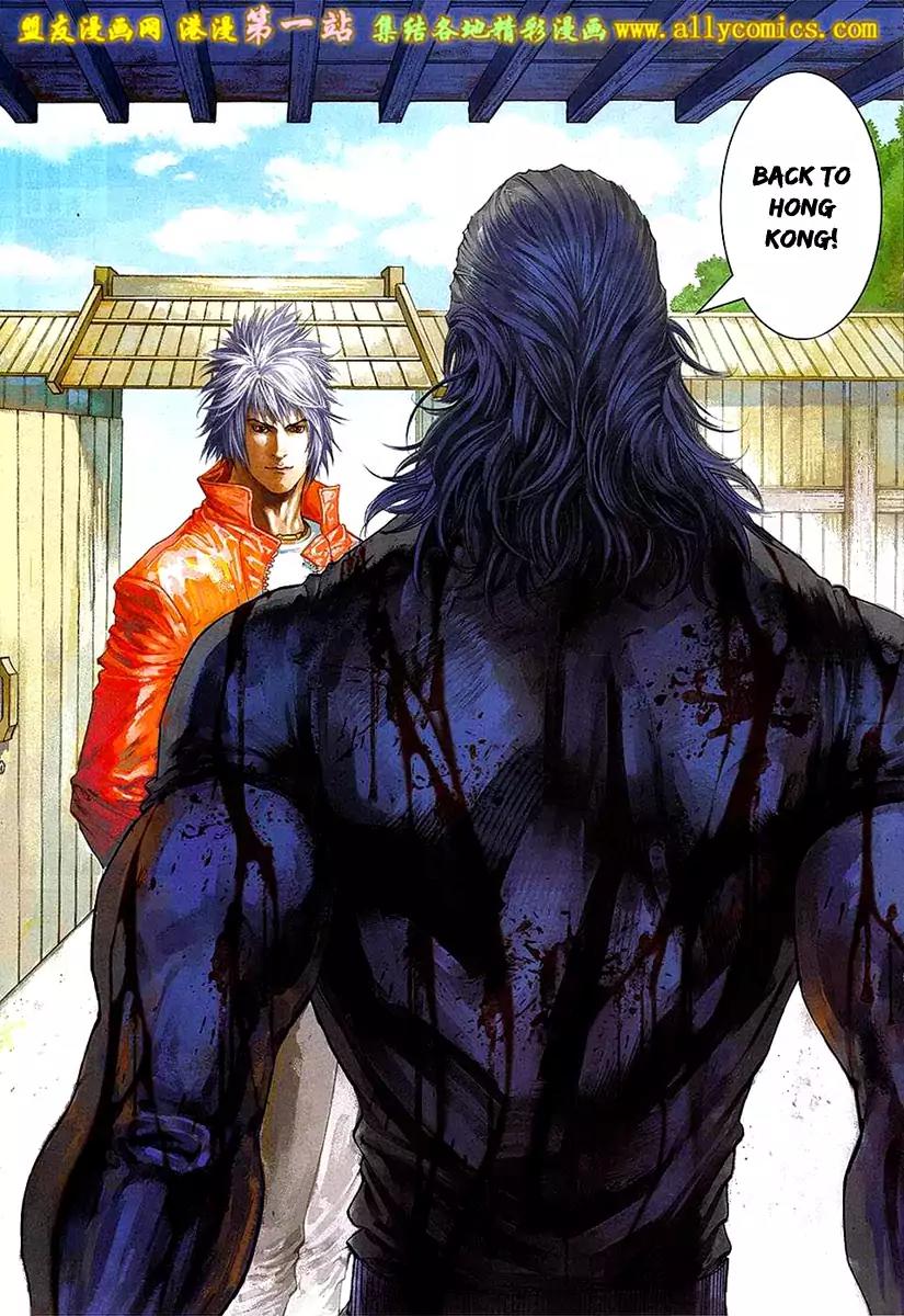 City of Darkness Chapter 2.58 page 22 - Vol.2 Chapter 58: The Phoenix From Fire