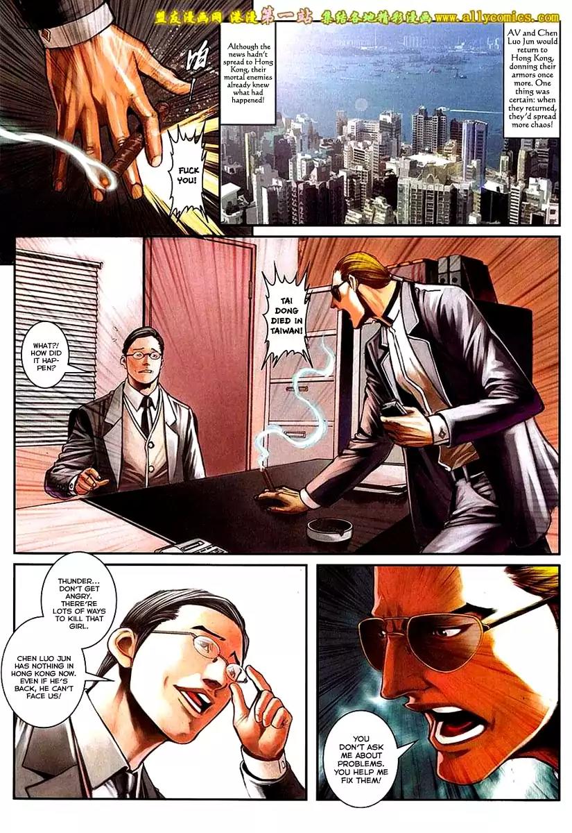 City of Darkness Chapter 2.58 page 23 - Vol.2 Chapter 58: The Phoenix From Fire