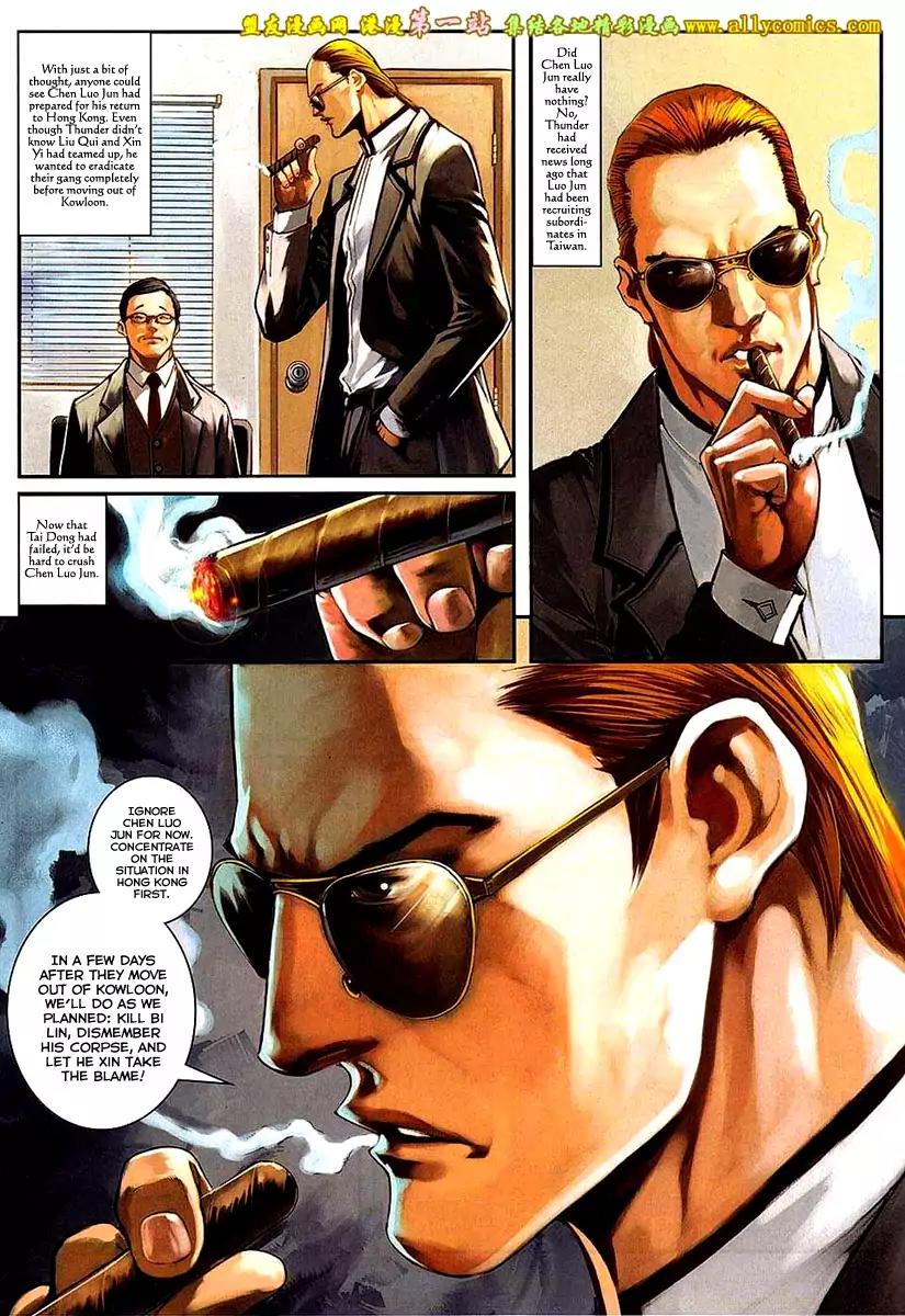 City of Darkness Chapter 2.58 page 24 - Vol.2 Chapter 58: The Phoenix From Fire