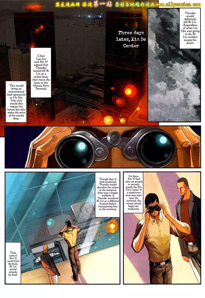 City of Darkness Chapter 2.58 page 25 - Vol.2 Chapter 58: The Phoenix From Fire