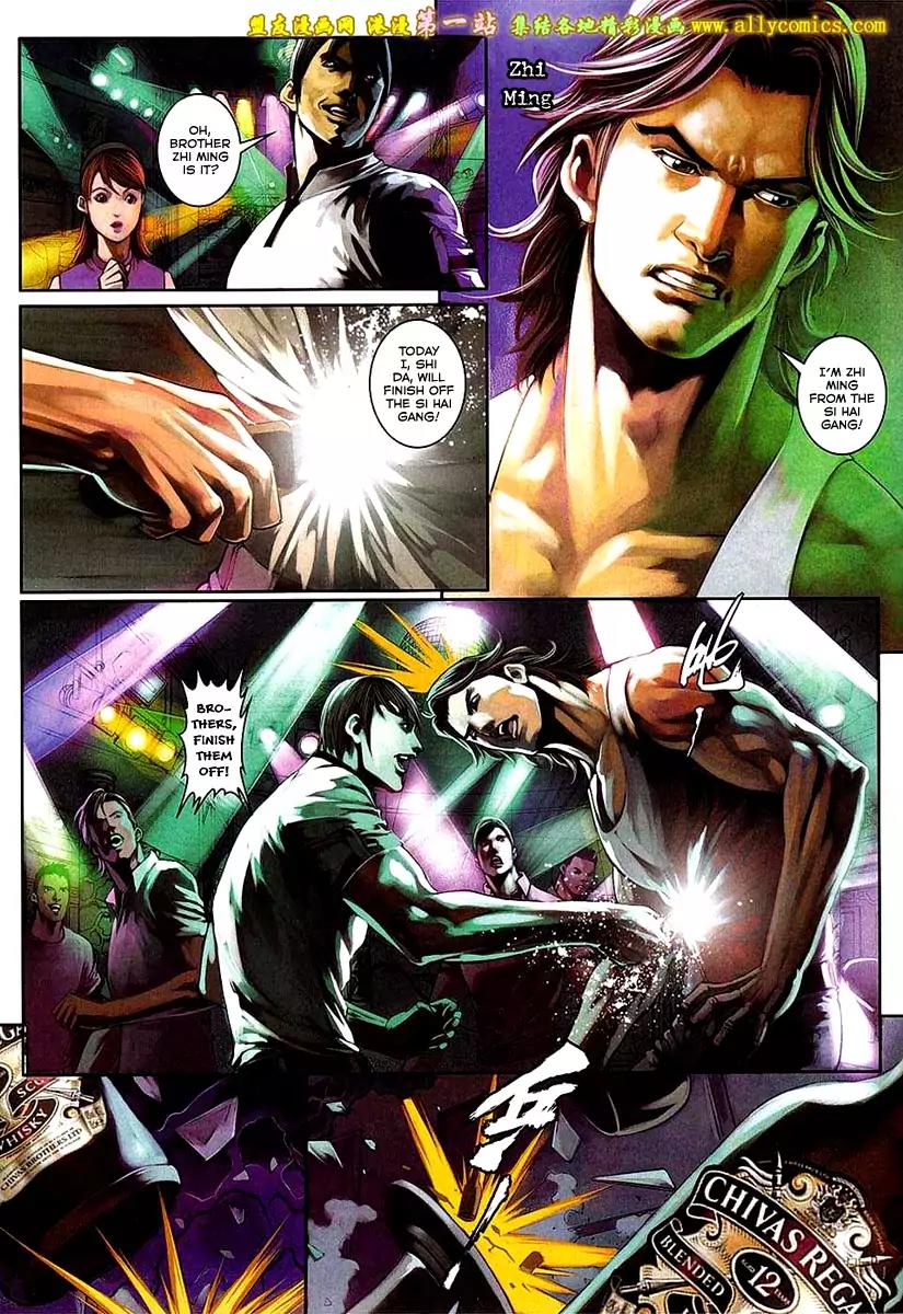 City of Darkness Chapter 2.58 page 30 - Vol.2 Chapter 58: The Phoenix From Fire