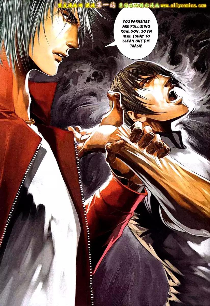 City of Darkness Chapter 2.58 page 32 - Vol.2 Chapter 58: The Phoenix From Fire