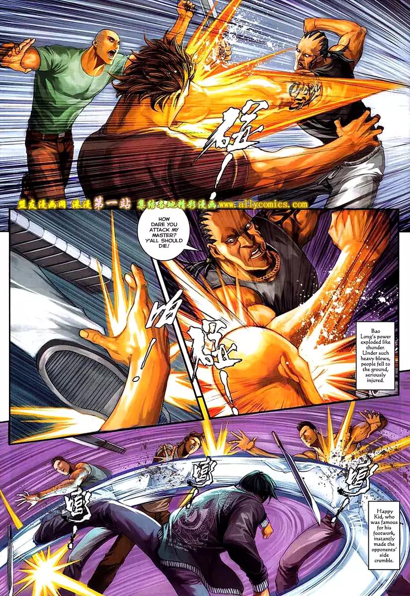 City of Darkness Chapter 2.58 page 4 - Vol.2 Chapter 58: The Phoenix From Fire