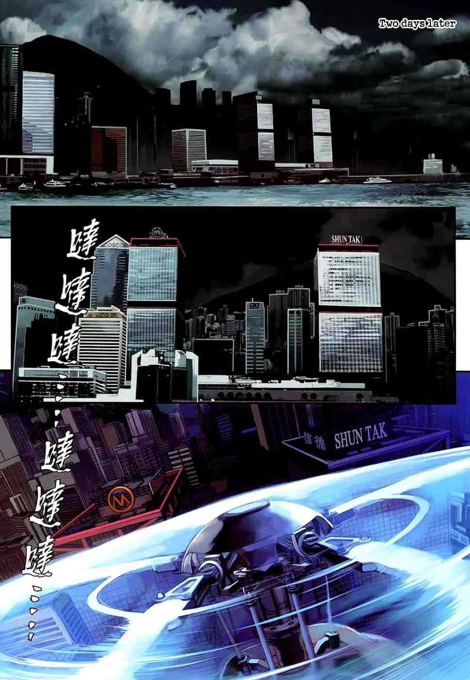 City of Darkness Chapter 2.6 page 29 - Vol.2 Chapter 6: The Approaching Storm