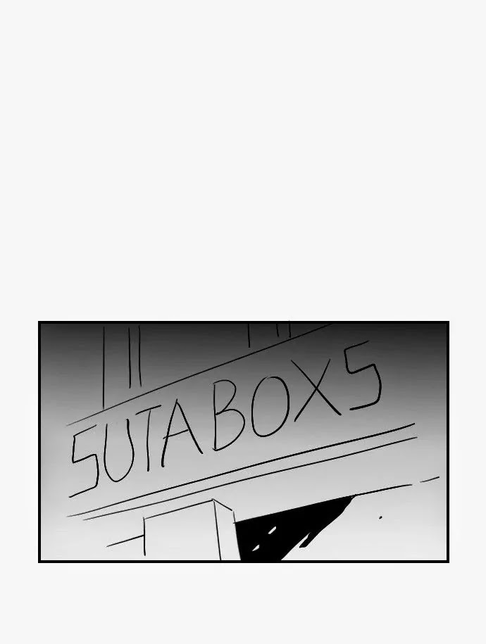 City of Dead Sorcerer Chapter 106 page 5 - Chapter 106: Special Edition