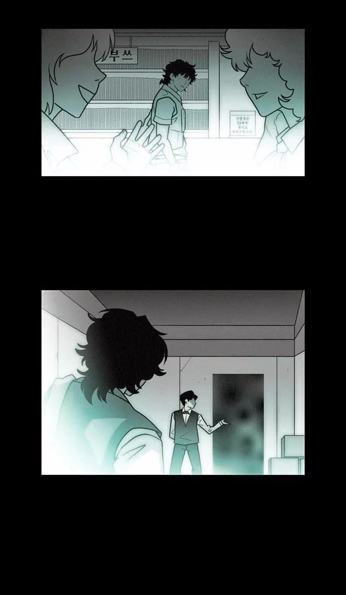City of Dead Sorcerer Chapter 109 page 21 - Chapter 109: Black Fire (3)