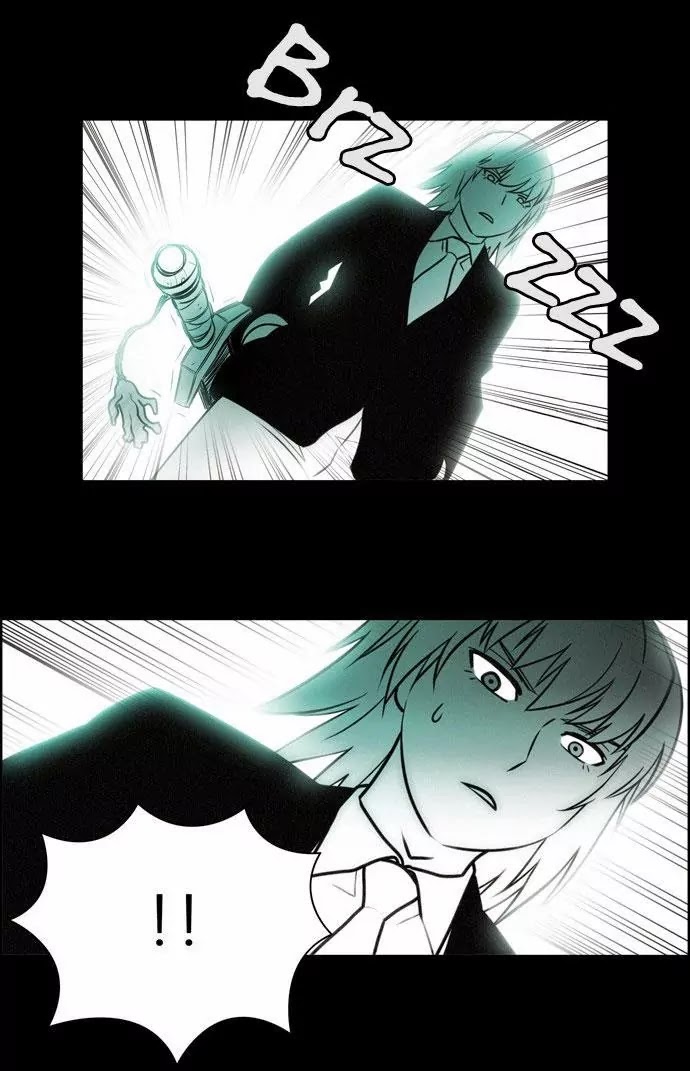 City of Dead Sorcerer Chapter 109 page 24 - Chapter 109: Black Fire (3)