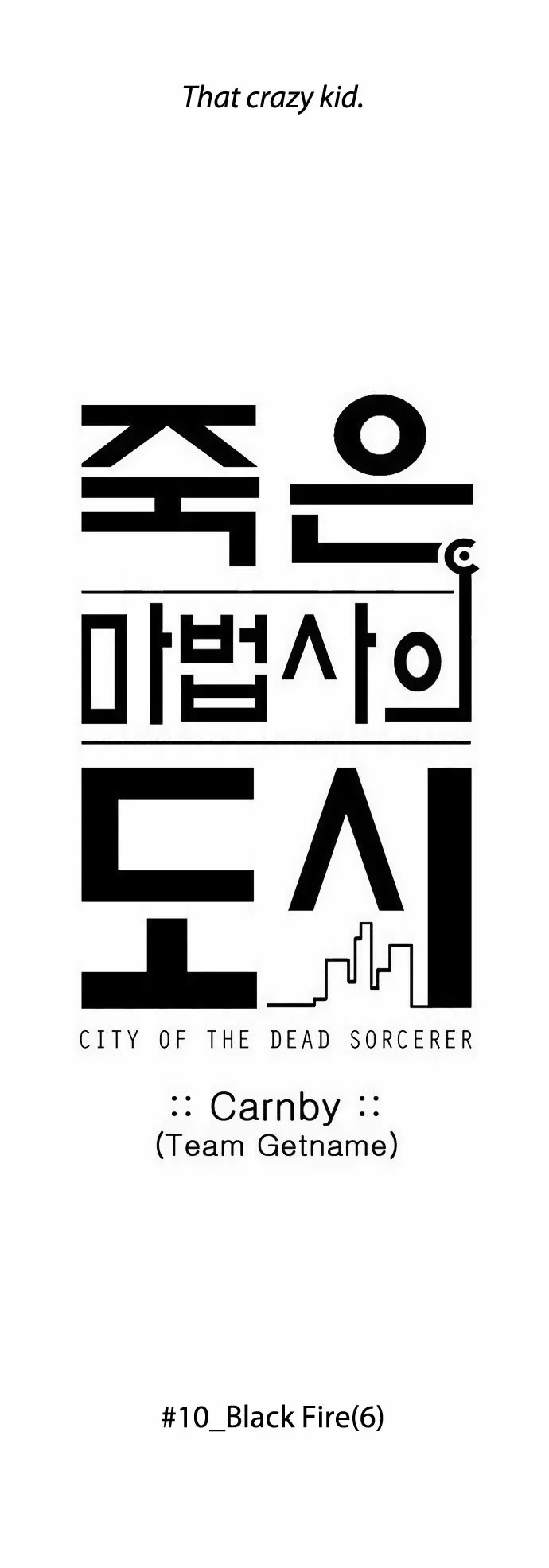 City of Dead Sorcerer Chapter 112 page 4 - Chapter 112: Black Fire (6)