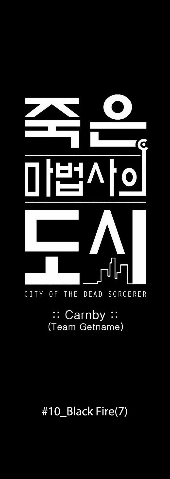 City of Dead Sorcerer Chapter 113 page 9 - Chapter 113: Black Fire (7)