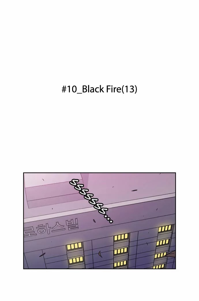 City of Dead Sorcerer Chapter 119 page 11 - Chapter 119: Black Fire (13)