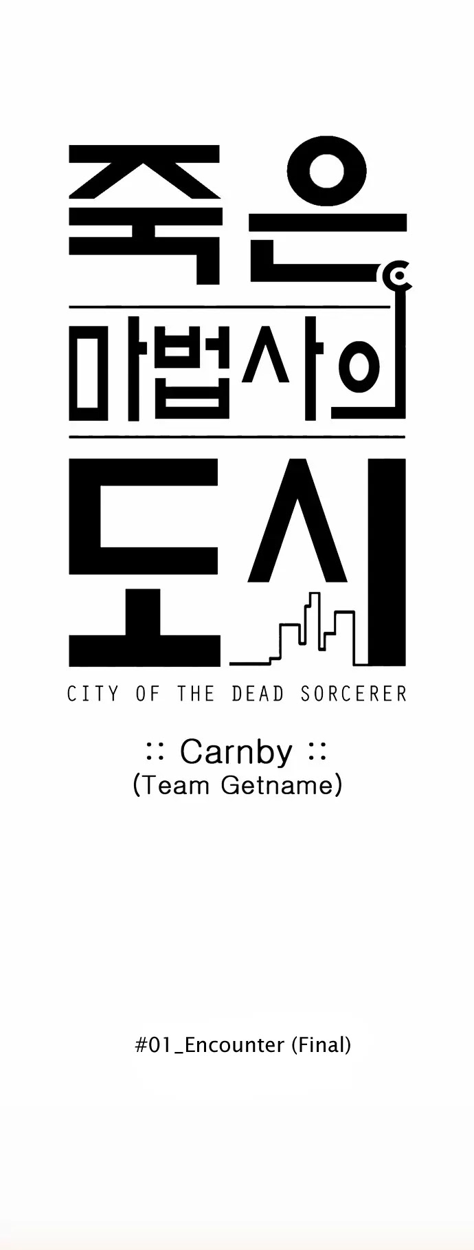 City of Dead Sorcerer Chapter 12 page 3 - Chapter 12: Encounter (Final)