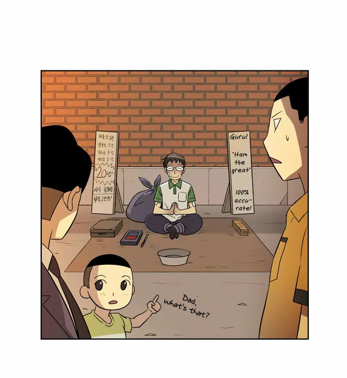 City of Dead Sorcerer Chapter 14 page 26 - Chapter 14: Black Room (1)