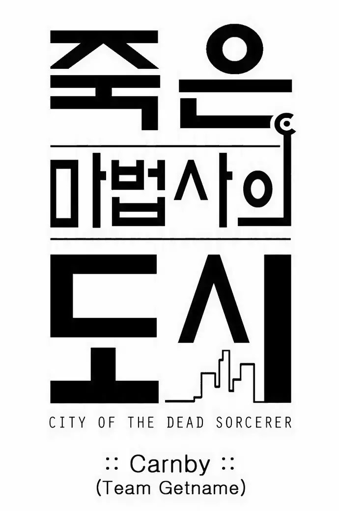 City of Dead Sorcerer Chapter 149 page 10 - Chapter 149