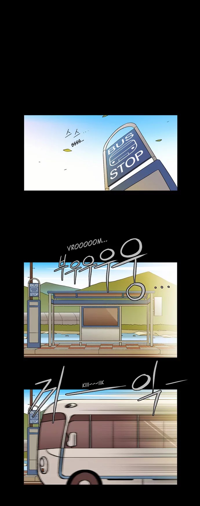 City of Dead Sorcerer Chapter 15 page 1 - Chapter 15: Black Room (2)