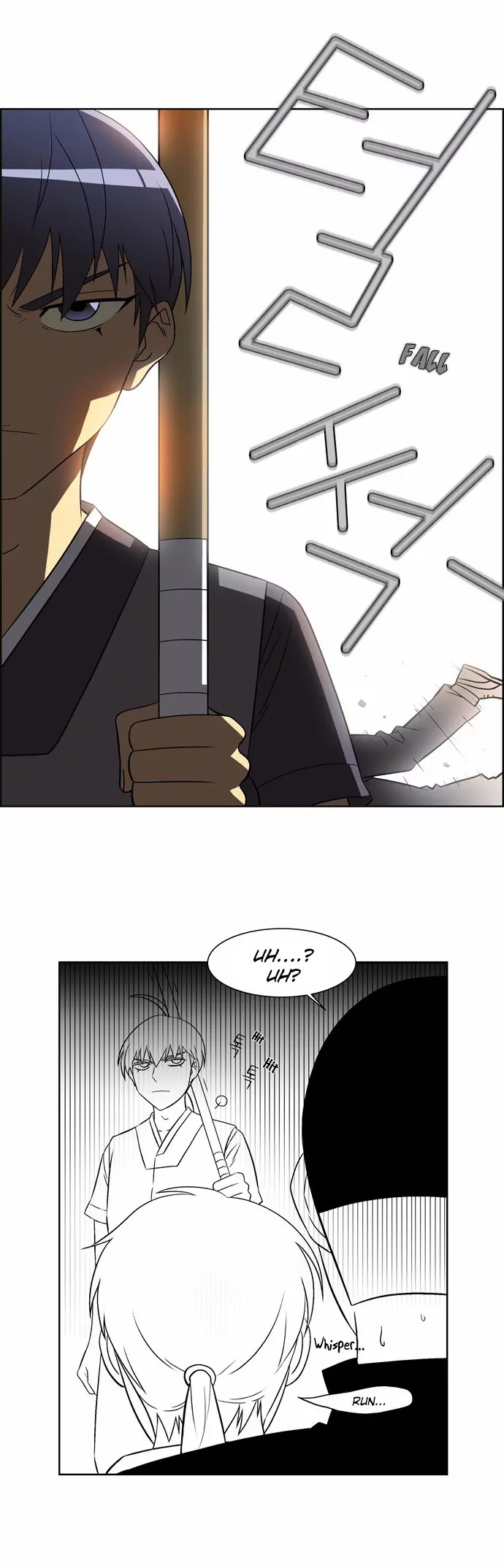City of Dead Sorcerer Chapter 15 page 17 - Chapter 15: Black Room (2)