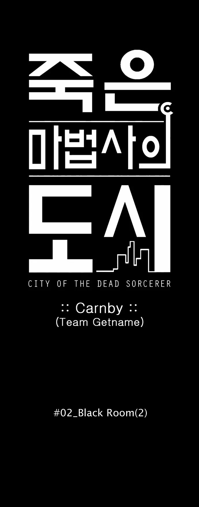 City of Dead Sorcerer Chapter 15 page 4 - Chapter 15: Black Room (2)