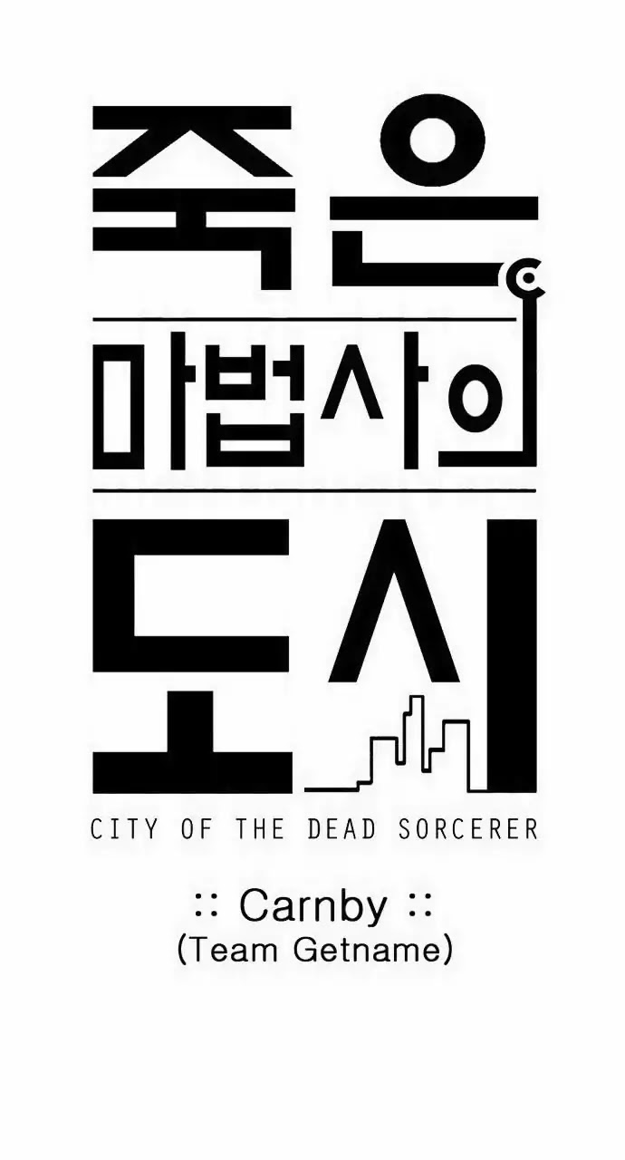 City of Dead Sorcerer Chapter 156 page 10 - Chapter 156