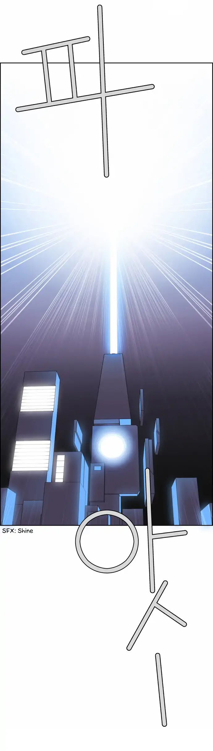 City of Dead Sorcerer Chapter 165 page 24 - Chapter 165