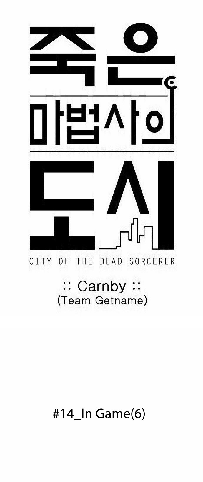 City of Dead Sorcerer Chapter 167 page 20 - Chapter 167: In Game (6)