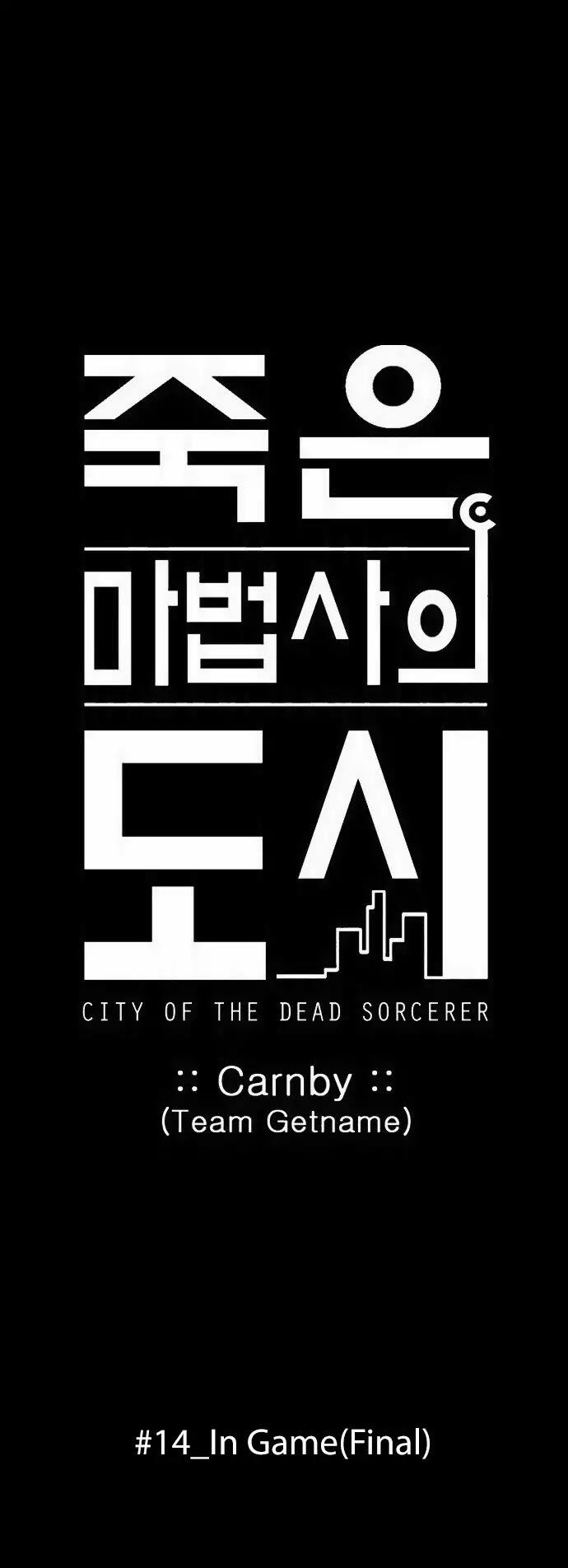 City of Dead Sorcerer Chapter 170 page 2 - Chapter 170