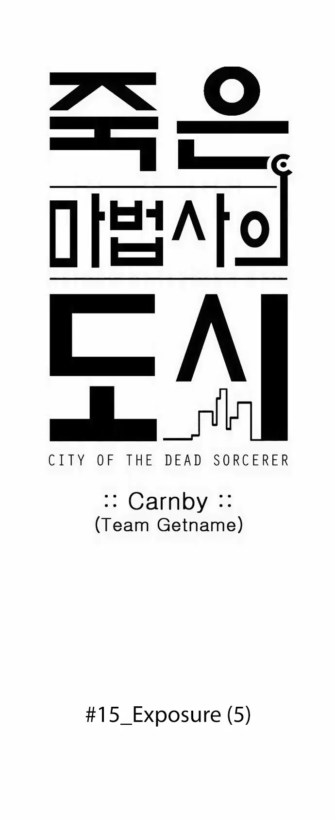 City of Dead Sorcerer Chapter 175 page 9 - Chapter 175