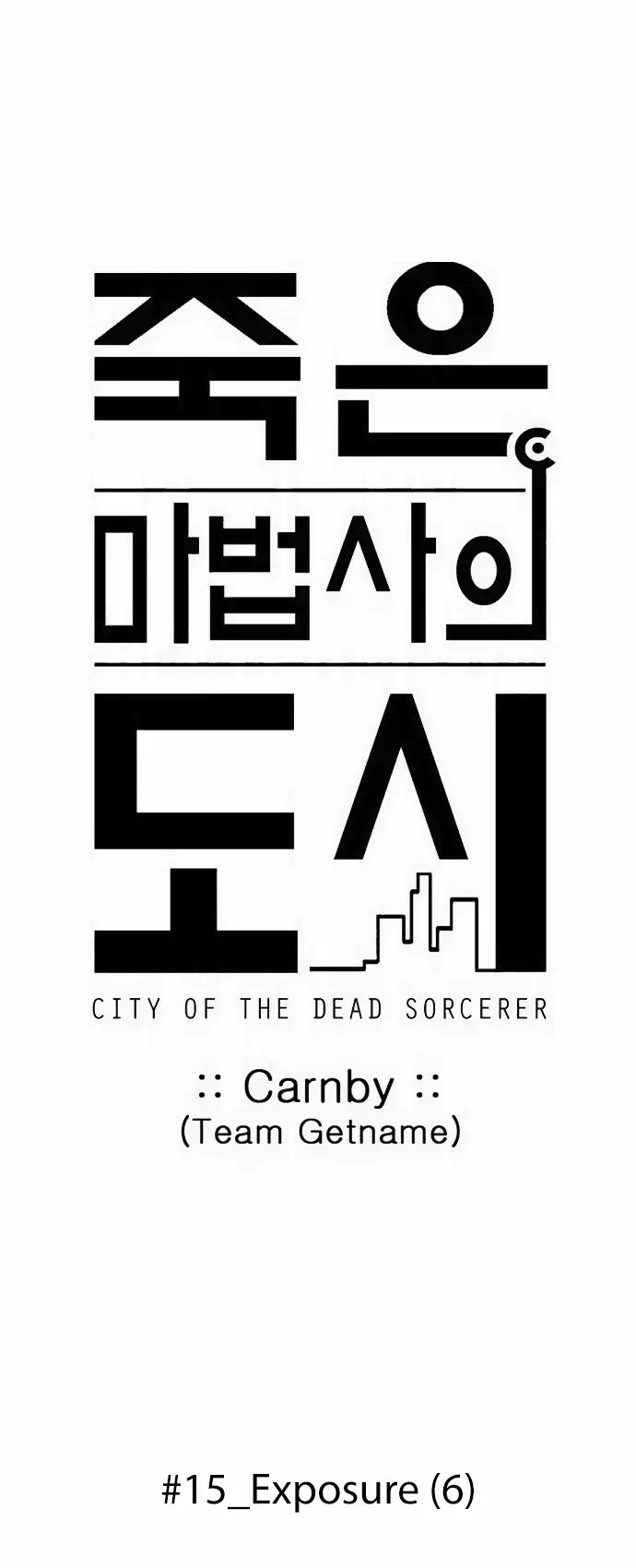 City of Dead Sorcerer Chapter 176 page 2 - Chapter 176