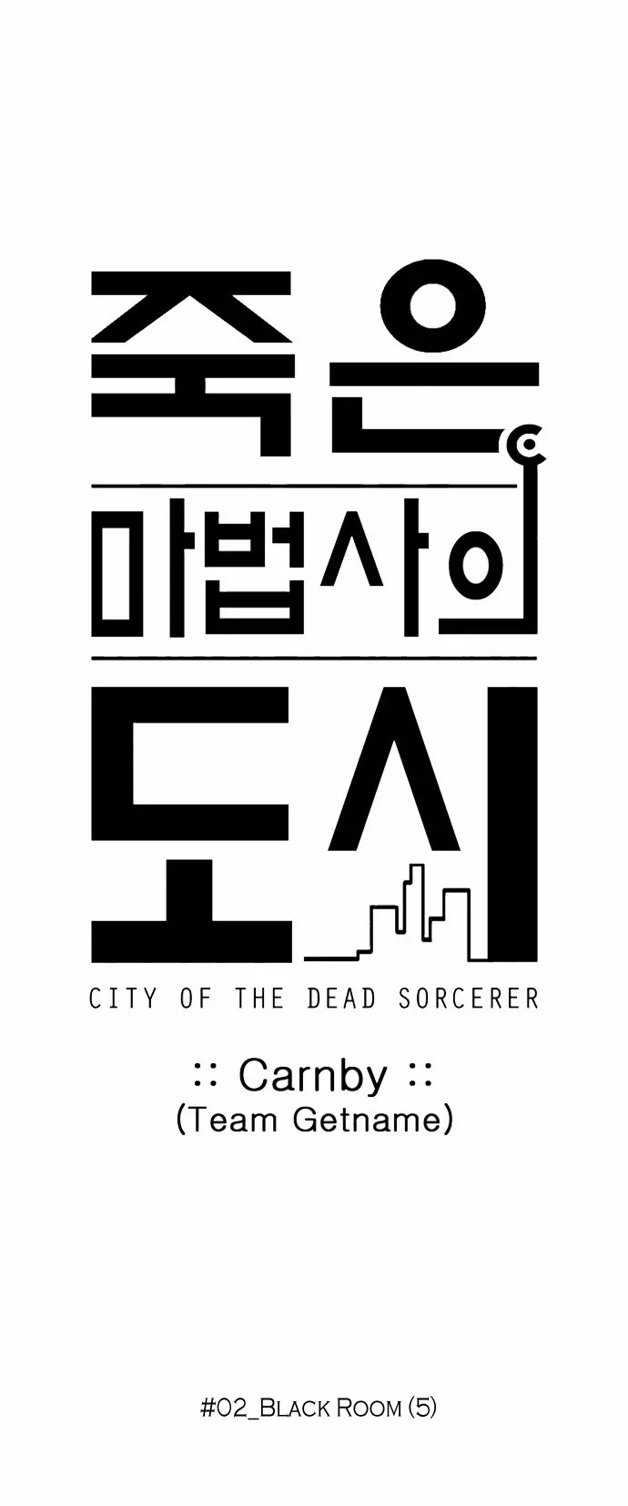 City of Dead Sorcerer Chapter 18 page 24 - Chapter 18: Black Room (5)