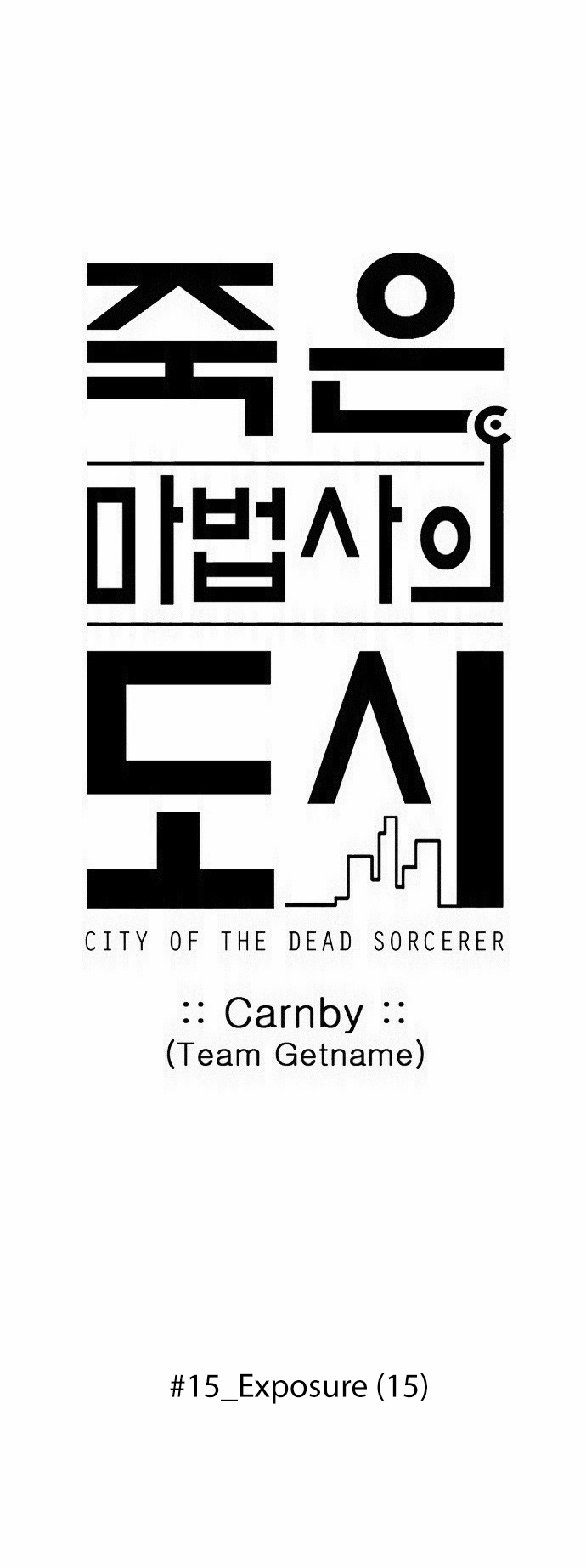 City of Dead Sorcerer Chapter 185 page 2 - Chapter 185: Exposure (15)