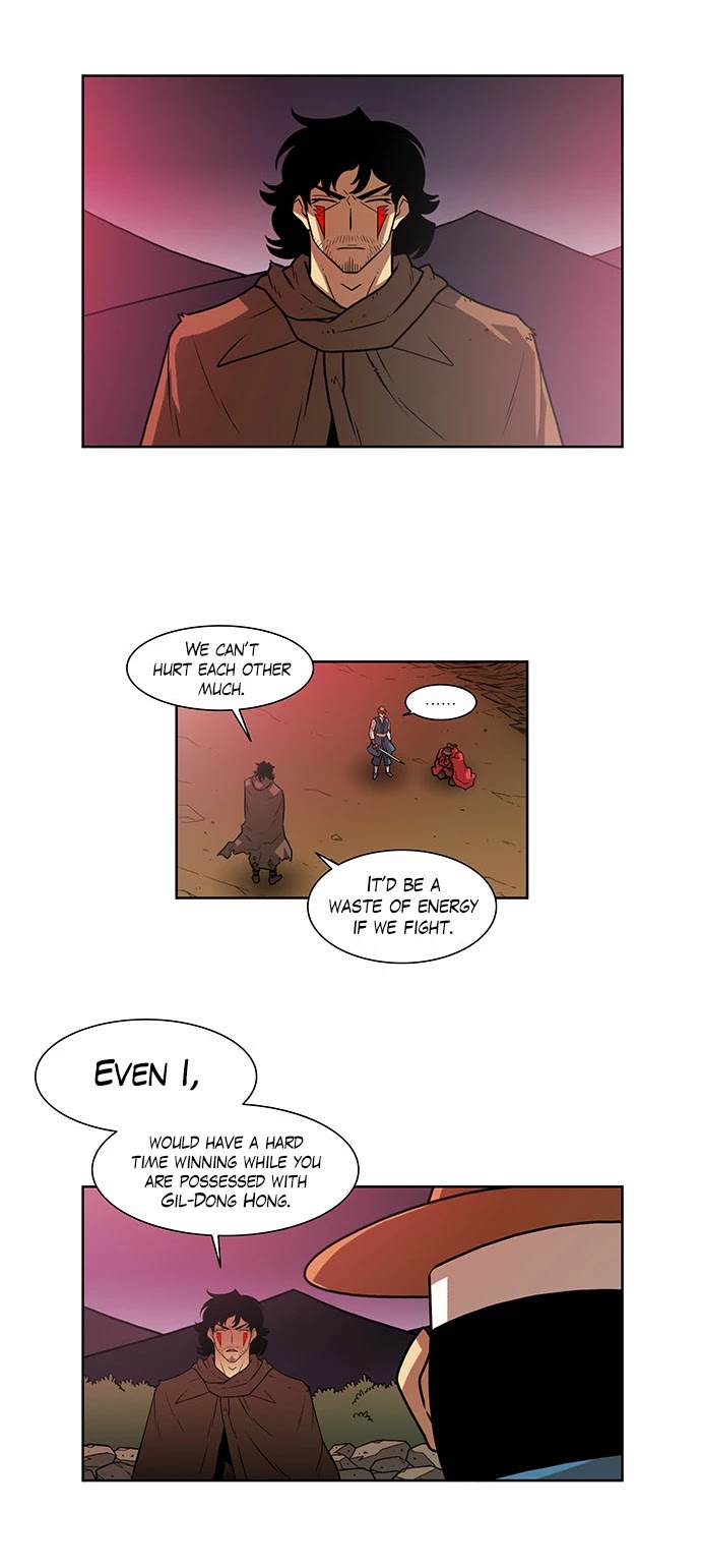 City of Dead Sorcerer Chapter 187 page 12 - Chapter 187: Exposure (17)