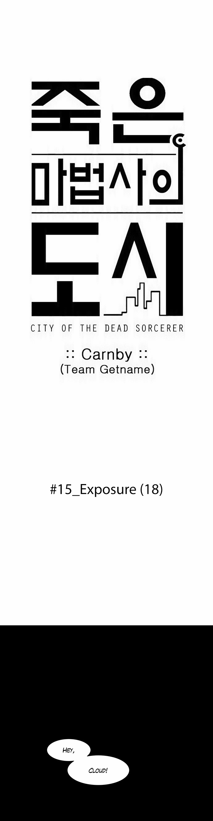 City of Dead Sorcerer Chapter 188 page 2 - Chapter 188: Exposure (18)