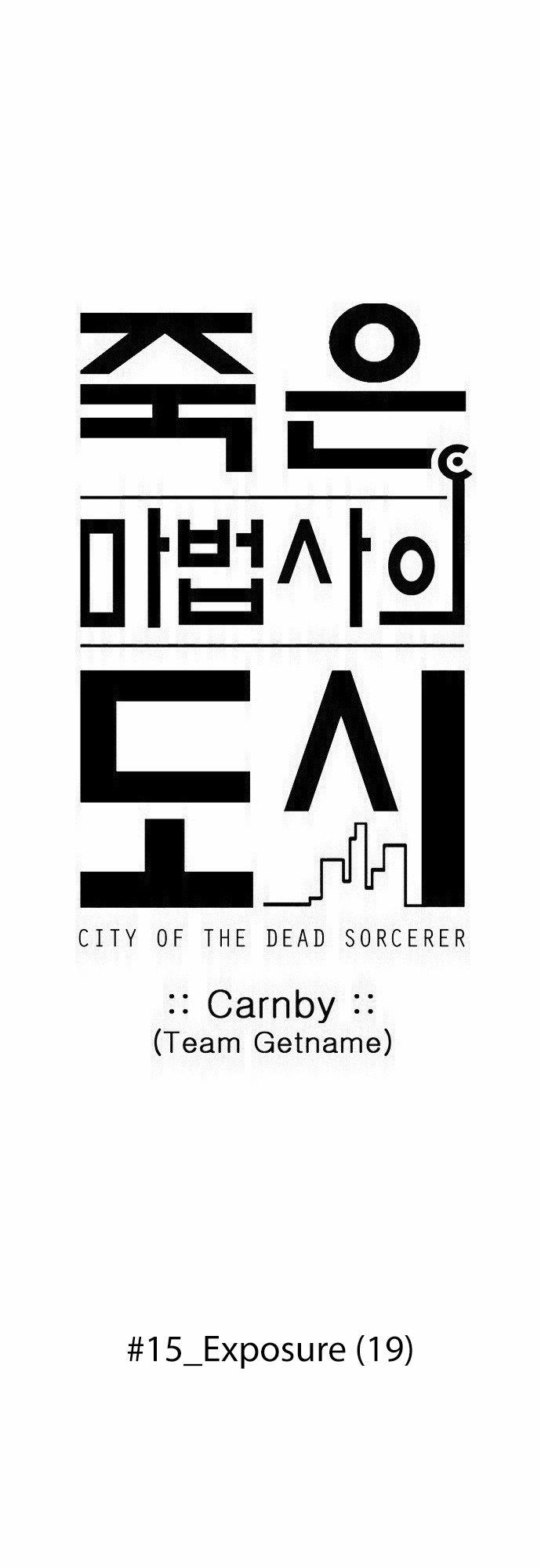 City of Dead Sorcerer Chapter 189 page 2 - Chapter 189: Exposure (19)