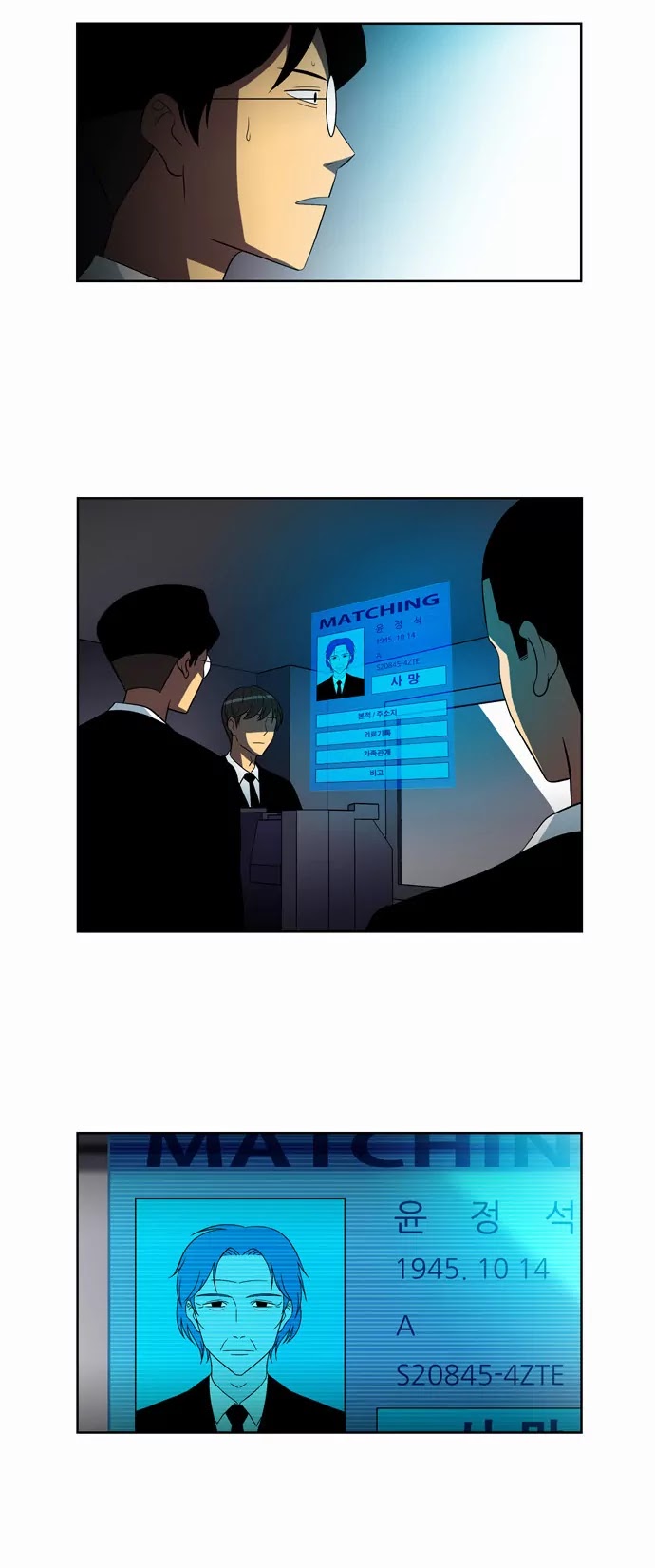 City of Dead Sorcerer Chapter 19 page 15 - Chapter 19: Black Room (6)