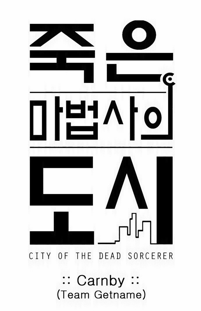 City of Dead Sorcerer Chapter 200 page 4 - Chapter 200: Succession (10)