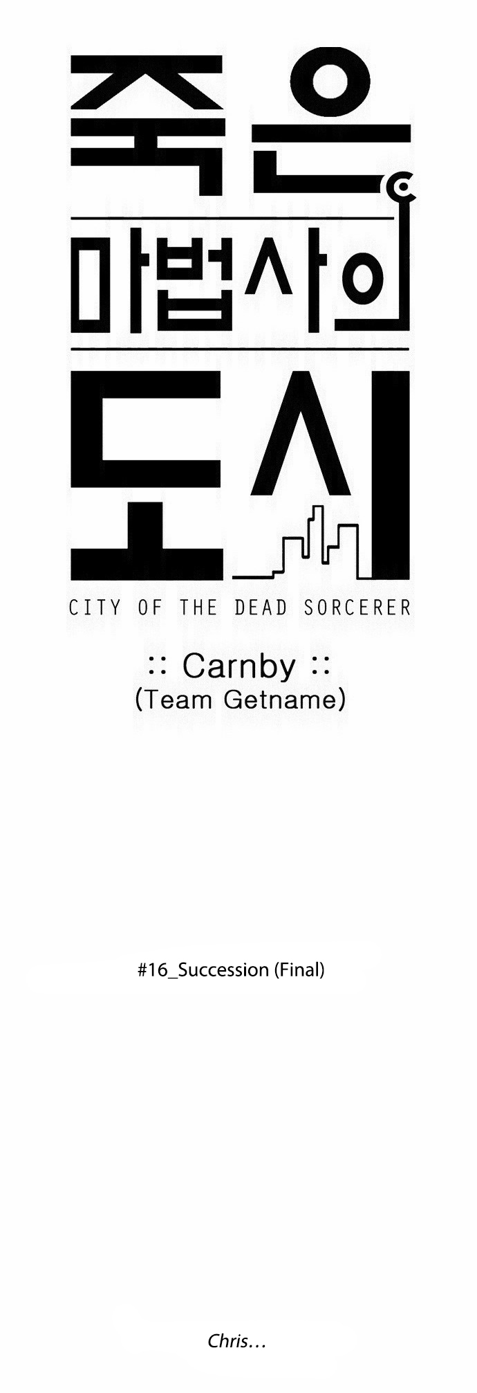 City of Dead Sorcerer Chapter 201 page 2 - Chapter 201: Succession (Final)