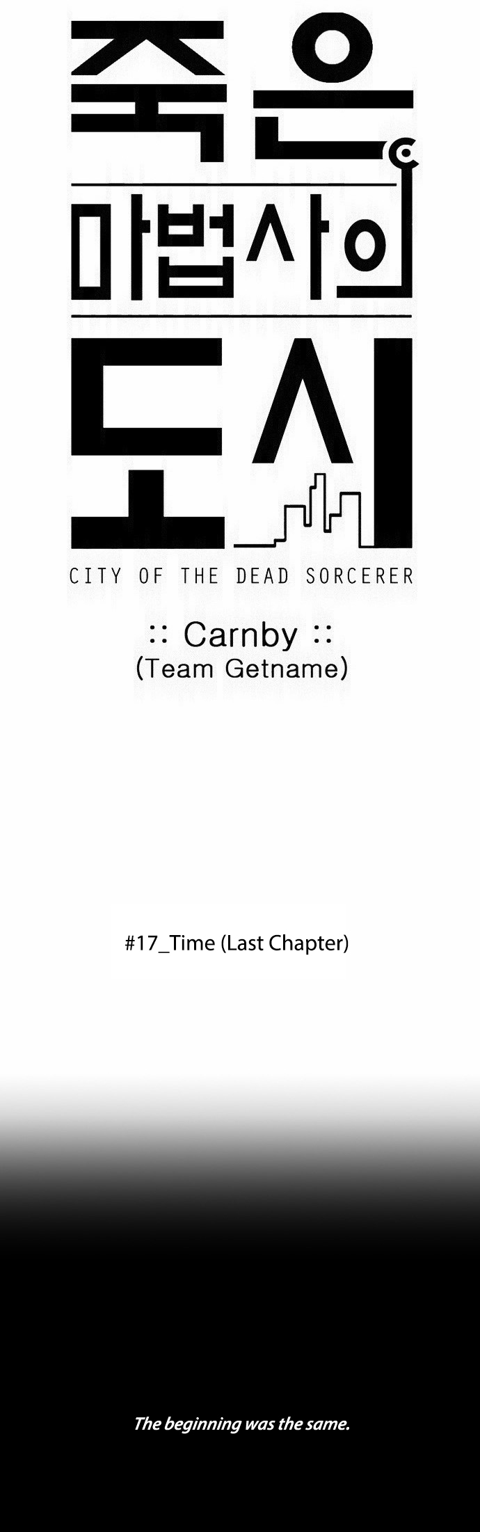 City of Dead Sorcerer Chapter 214 page 10 - Chapter 214: Time (Last Chapter)