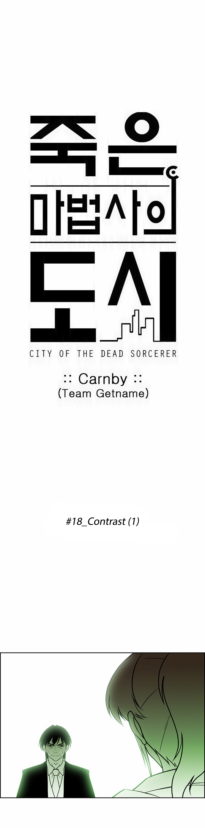 City of Dead Sorcerer Chapter 215 page 2 - Chapter 215: Contrast (1)