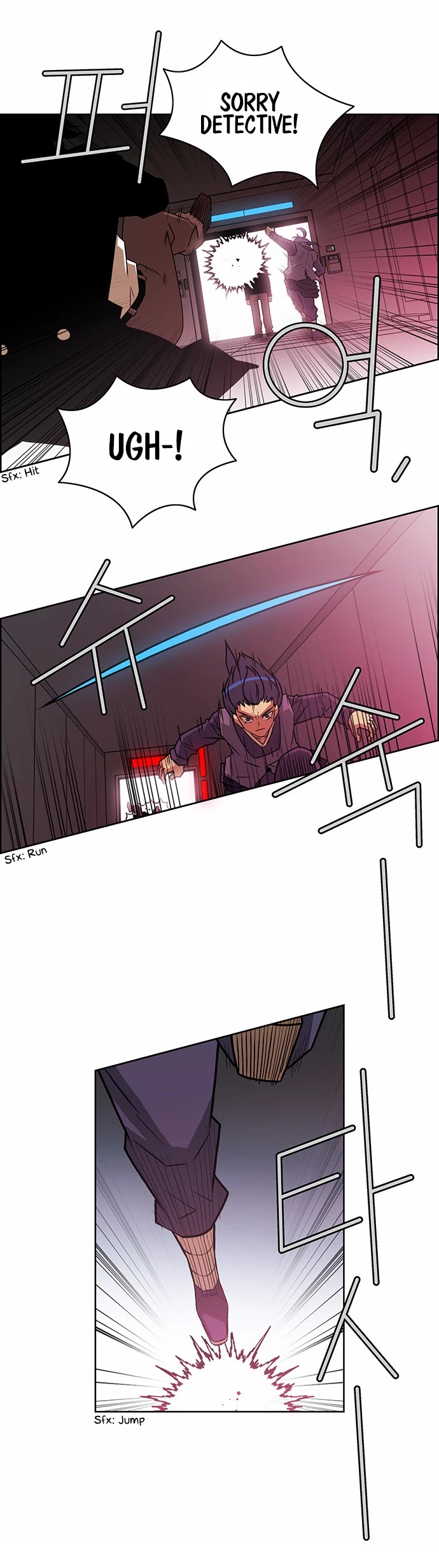 City of Dead Sorcerer Chapter 218 page 22 - Chapter 218: Contrast (4)