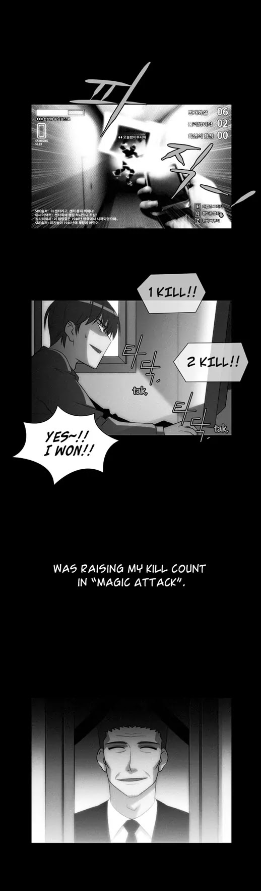 City of Dead Sorcerer Chapter 22 page 7 - Chapter 22: Black Room (9)