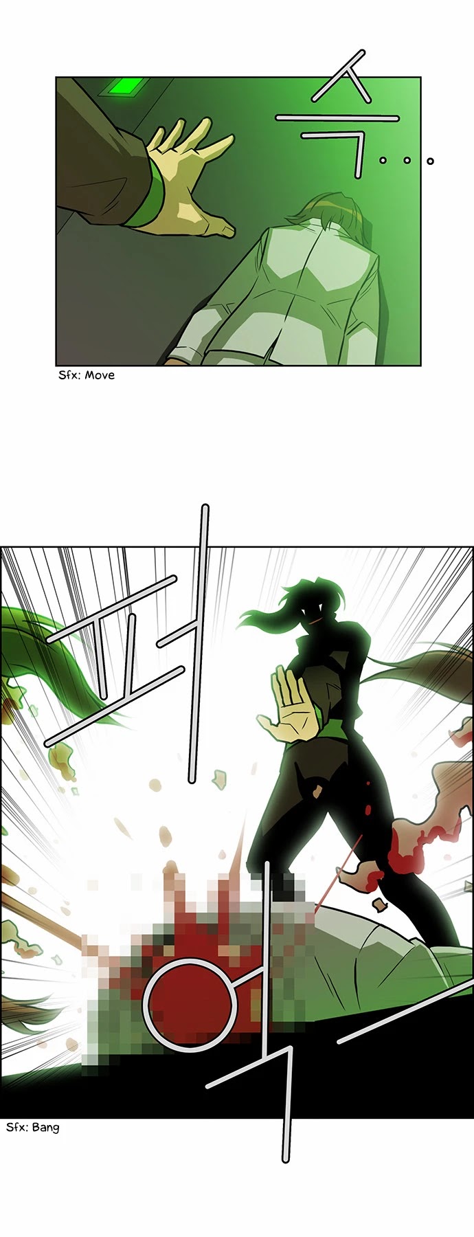 City of Dead Sorcerer Chapter 220 page 8 - Chapter 220: Contrast (6)