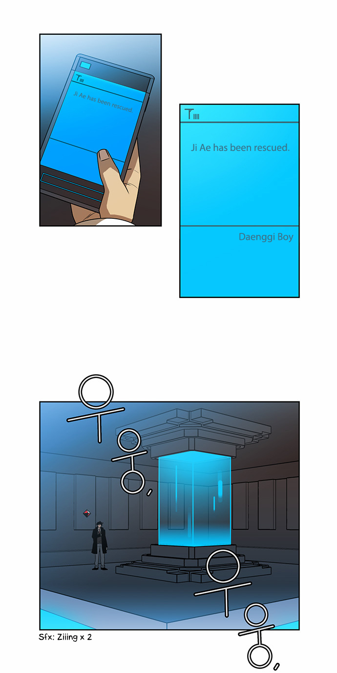 City of Dead Sorcerer Chapter 224 page 11 - Chapter 224: Contrast (10)