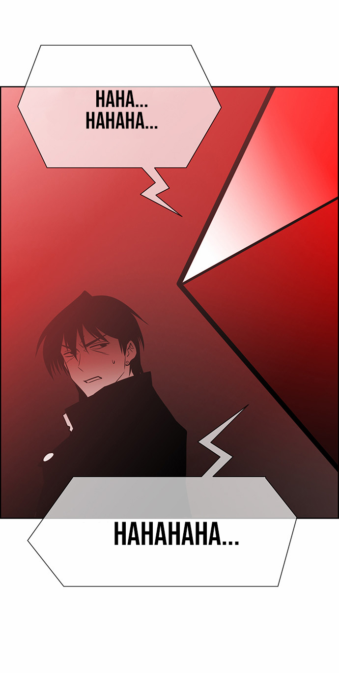 City of Dead Sorcerer Chapter 228 page 3 - Chapter 228: Finale (2)