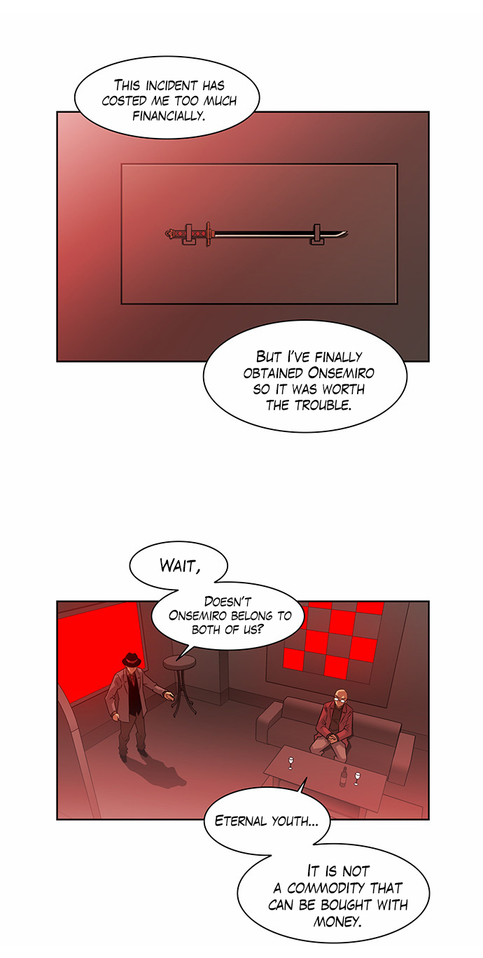 City of Dead Sorcerer Chapter 229 page 26 - Chapter 229: Finale (3)