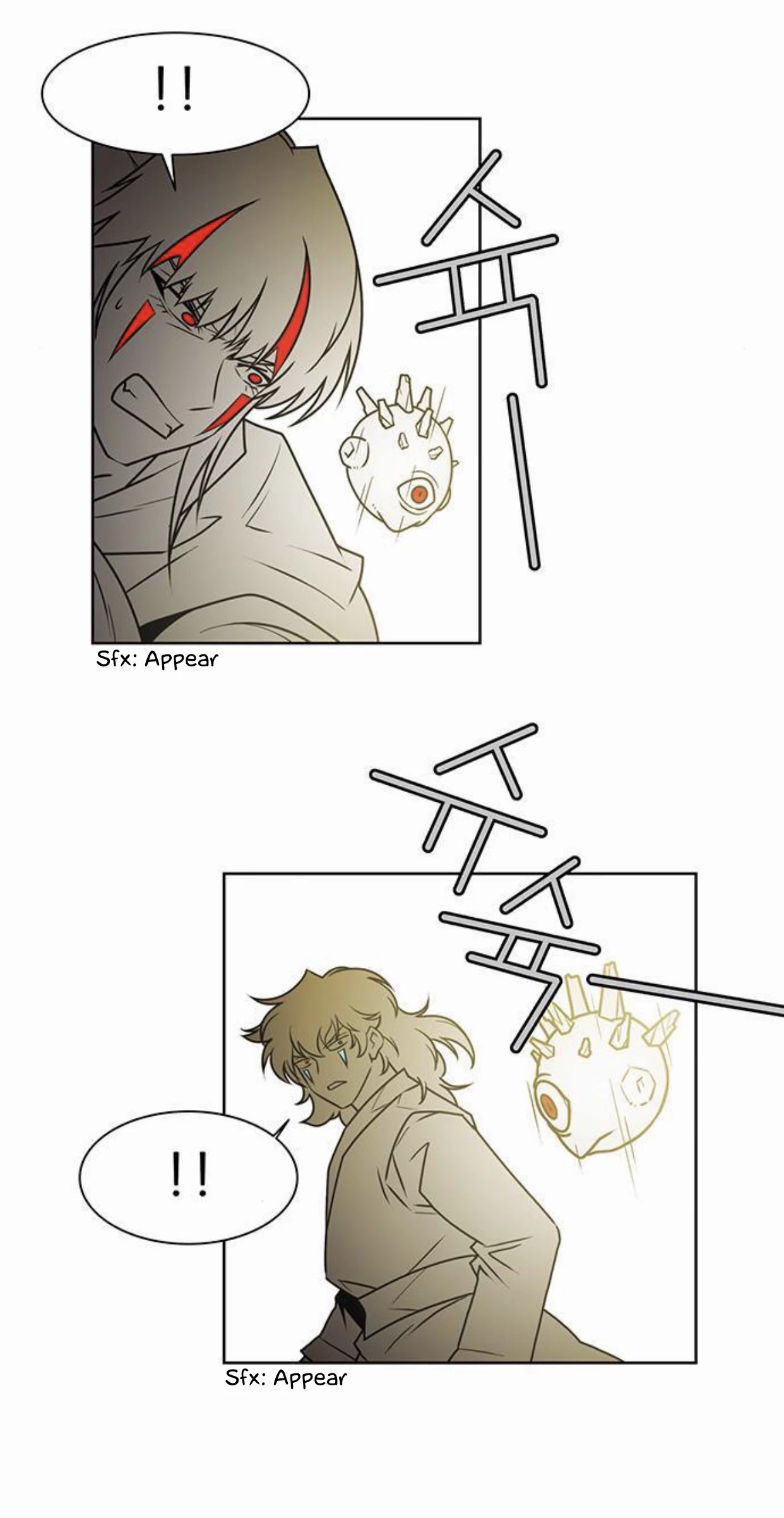 City of Dead Sorcerer Chapter 233 page 18 - Chapter 233: Finale (7)