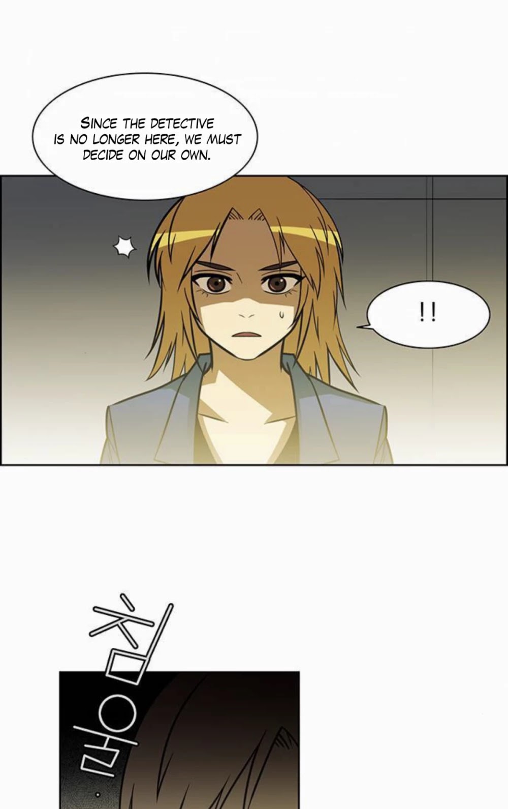 City of Dead Sorcerer Chapter 236 page 5 - Chapter 236: The Finale [END]